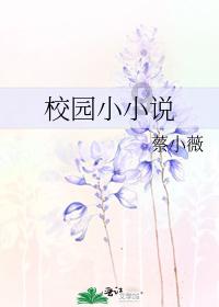 明方向 提素质 建新功