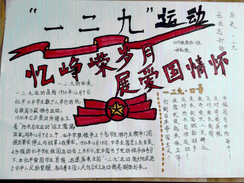 逗小猴开心系列197